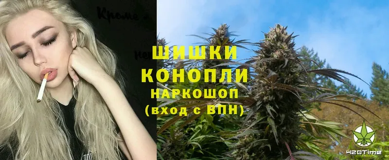 Канабис White Widow  цена наркотик  Балтийск 